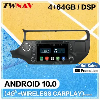 128G Carplay Android 10.0 ekrano Automobilių DVD Grotuvas, KIA K3 RIO 2015 2016 2017 2018 2019 BT GPS Auto Radijas Stereo Garso Galvos vienetas