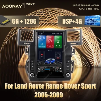 128GB automobilio radijo 2din Android 10.0 For Land Rover Range Sporto L320 2005-2009 automobilio multimedijos grotuvas Stereo imtuvas GPS navigatorius