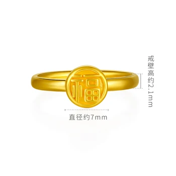 1PCS Nekilnojamojo 24K Geltonojo Aukso Žiedas 3D Sunku Aukso Pasisekė Fu Žiedas 0.9-1.2 g Antspaudas 999-Geriausia Dovana Nuotrauka 2