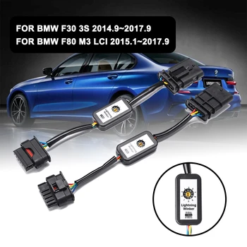 2vnt Dinamiškas Posūkio Signalo Indikatorius LED užpakalinis žibintas Modulis Laidas Laidas Pajungti Kairėje ir Dešinėje Uodegos Šviesos BMW F30 3s F80 M3 IGS Nuotrauka 2