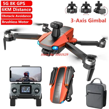 5G 8K GPS Drone Brushless Variklio RC Drone GPS Padėties nustatymo 3-Ašis Gimbal EIS Kamera, Sulankstomas Kliūčių Vengimo Quadcopter Drones