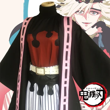 Anime Komiksų Demon Slayer Kimetsu nr. Yaiba Cosplay Kostiumai, Douma Cosplay Kostiumų Uniformas Kimono Ašmenys Demonas Kendo kostiumai Naujas Nuotrauka 2