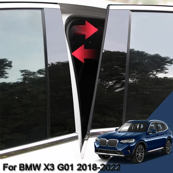 Automobilio Stilius PVC Automobilio Langą Ramstis Apdaila Lipduko Viduryje BC Skiltyje Lipdukas Išorės Automobilių Reikmenys BMW X3 G01 2018-2022