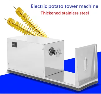 Bulvių automatinė spiralės slicer sutirštės nerūdijančio plieno elektrinis bulvių bokštas mašina