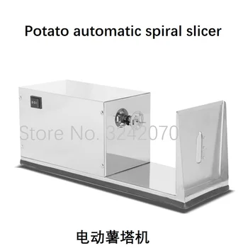 Bulvių automatinė spiralės slicer sutirštės nerūdijančio plieno elektrinis bulvių bokštas mašina Nuotrauka 2