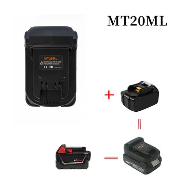 MT20ML Baterijos, Keitiklis Adapteris, Skirtas Makita 18V/20V Li-Ion Akumuliatorius Bl1830 BL1840 Bl1860 Bl1815 Milwaukee M&18 Li-Ion Baterija