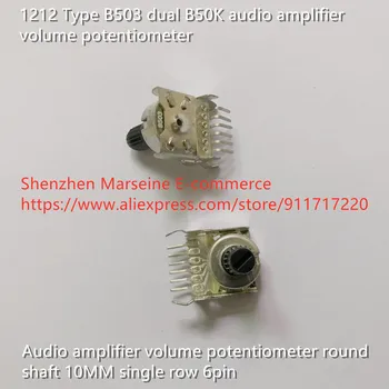 Originalus Naujas 100% 1212 Tipas B503 dual B50K garso stiprintuvas tomas potenciometras turas velenas 10MM vienos eilės 6pin (JUNGIKLIS)