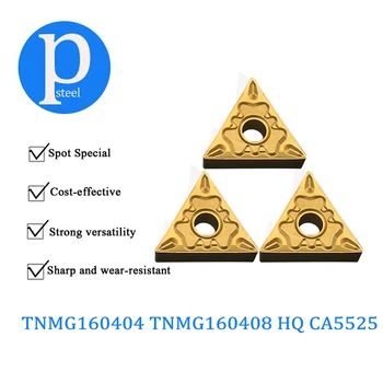 TNMG160404 TNMG160408 HQ CA5525 100% Originalus Karbido Įdėklai TNMG Aukštos Kokybės Plieno Apdirbimo Tekinimo Įrankis CNC Tekinimo Įrankiai