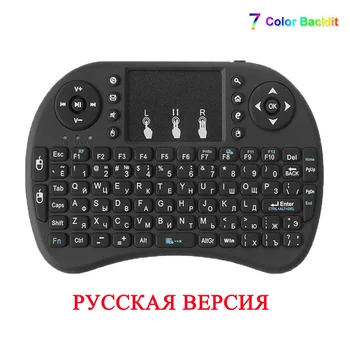 Wiisdatek i8 klaviatūros apšvietimu rusų kalba Air Pelė 2,4 GHz Belaidė Klaviatūra, Touchpad Kišeninis TV Box PC