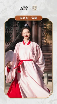 Žodis Garbės Wen Kexing Cosplay Kostiumų Rožinė Hanfu Suknelė Kinijos Senovės Kostiumai Shen jis ling Išgalvotas Aprangą Nuotrauka 2